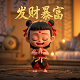 真人类互动游戏